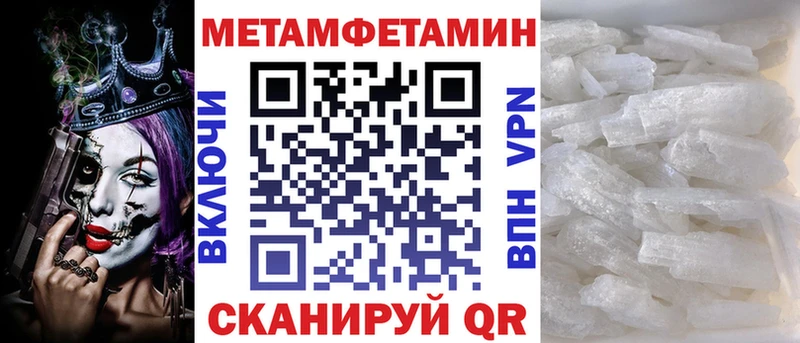 АМФЕТАМИН 97%  Мурино 