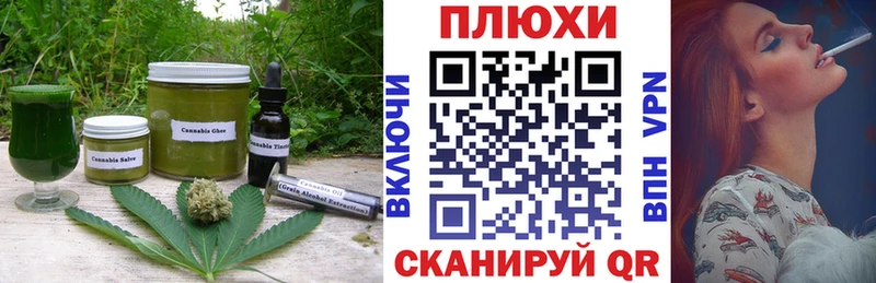 Печенье с ТГК марихуана  закладки  Мурино 