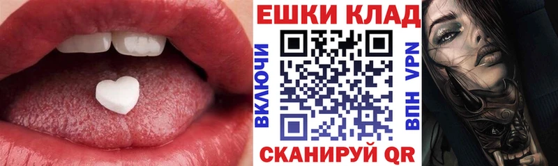 ЭКСТАЗИ круглые  Мурино 