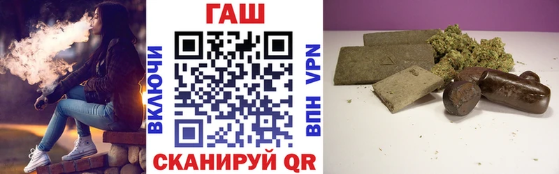 Гашиш hashish  Мурино 