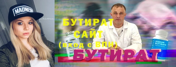 гашик Абаза