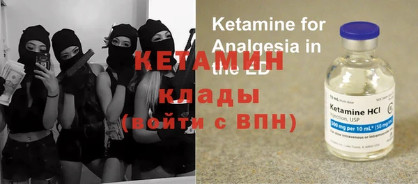 прущий лед Абинск