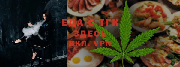 прущий лед Абинск