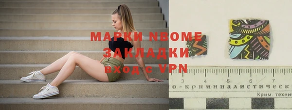 прущий лед Абинск