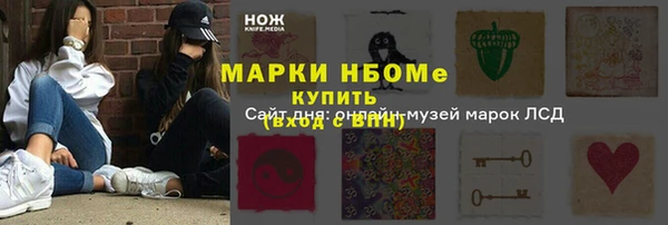 прущий лед Абинск