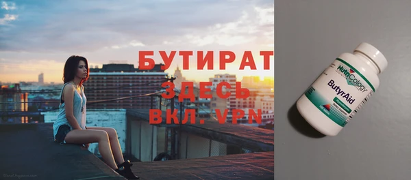 гашик Абаза