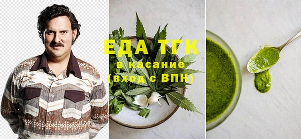 прущий лед Абинск