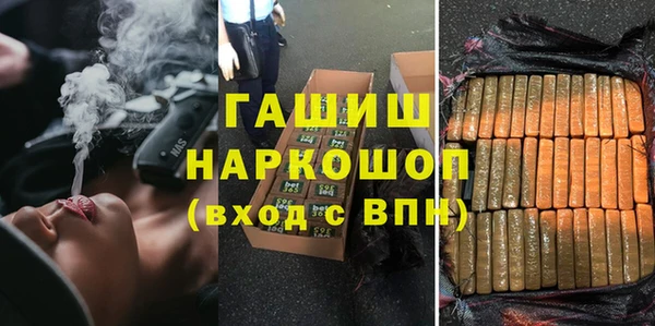 гашик Абаза