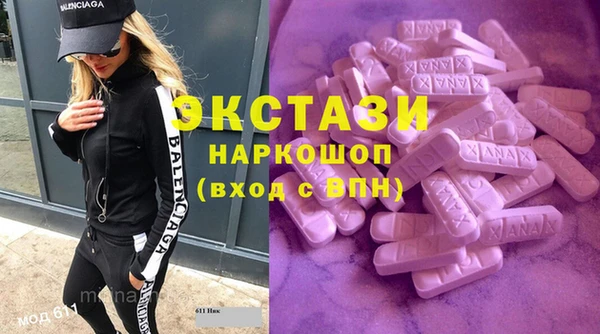 гашик Абаза