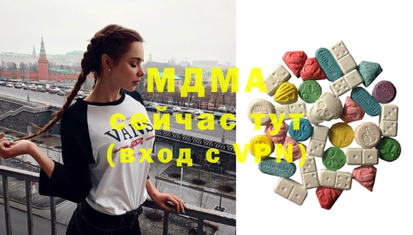 mdma Абдулино