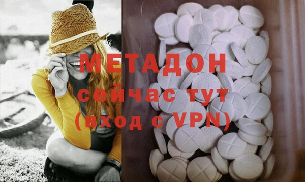 гашик Абаза