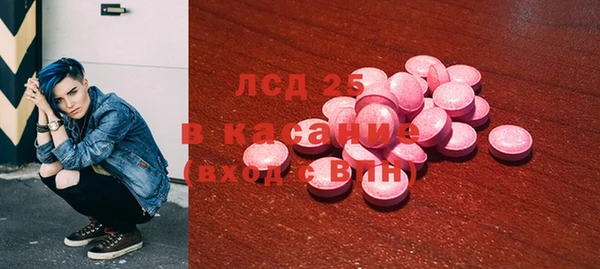прущий лед Абинск