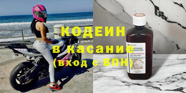 прущий лед Абинск