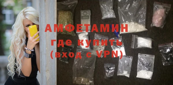 гашик Абаза