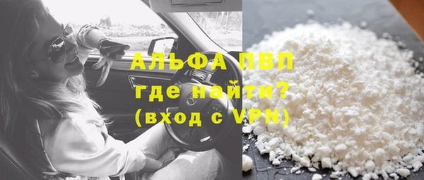 прущий лед Абинск