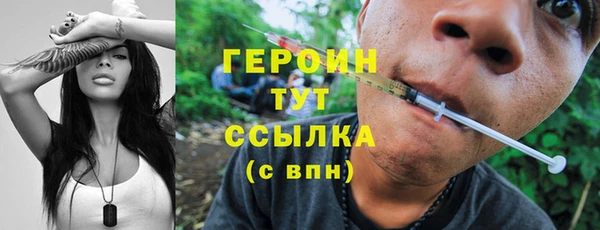 гашик Абаза