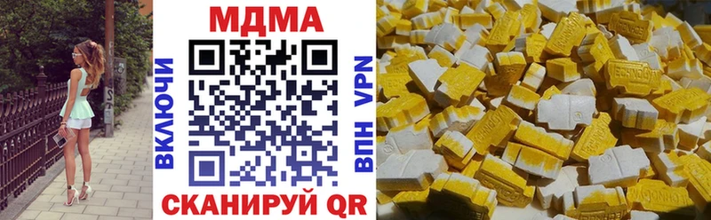 MDMA Molly  omg рабочий сайт  Мурино 