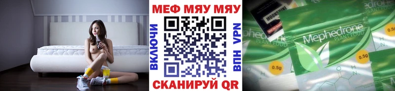 МЯУ-МЯУ VHQ  Мурино 