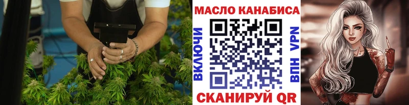 ТГК вейп  где можно купить   Мурино 